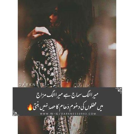 Attitude Quotes image