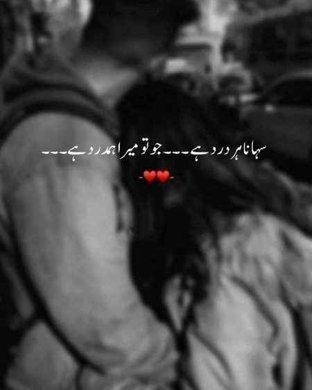 Romantic Poetry image