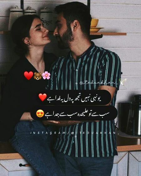 Romantic Poetry image