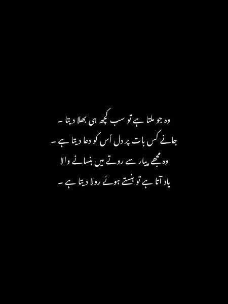 Poetry
