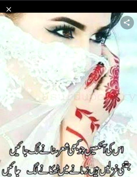 Romantic Poetry image