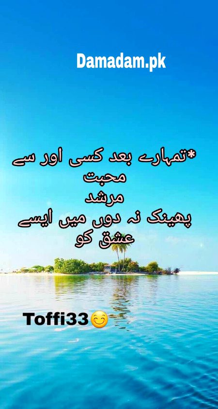 Attitude Poetry image