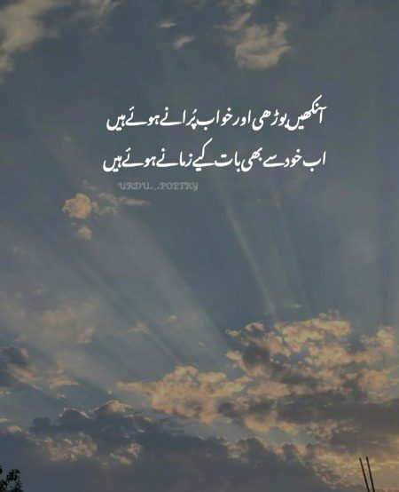Sad Poetry image