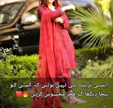 Attitude Poetry image