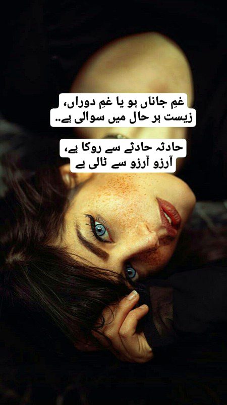Sad Poetry image