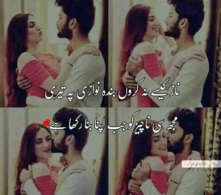 Romantic Poetry image