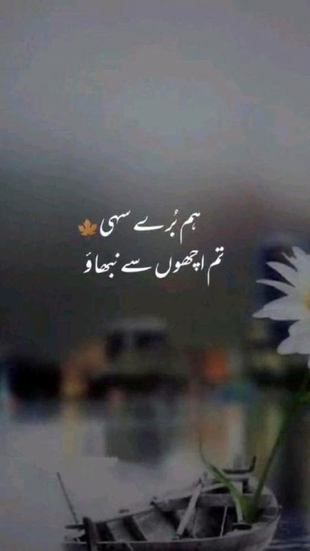 Attitude Poetry image