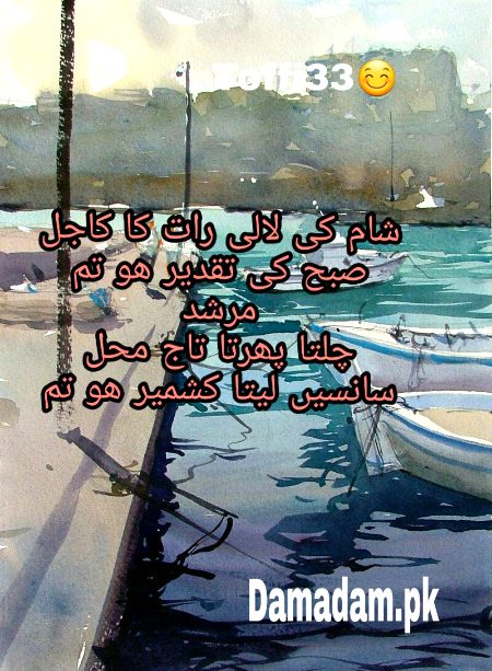 Romantic Poetry image