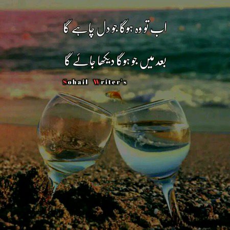 Attitude Poetry image