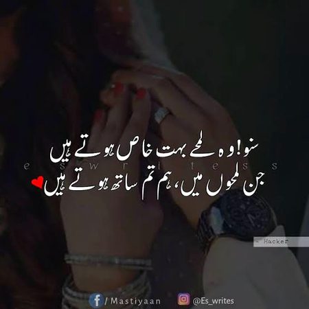 Romantic Poetry image
