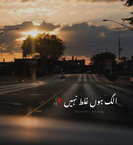 Attitude Poetry image