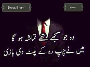 Poetry