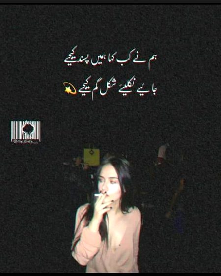 Attitude Poetry image