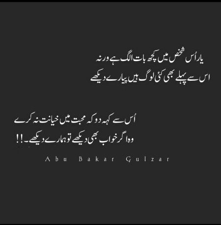 Romantic Poetry image