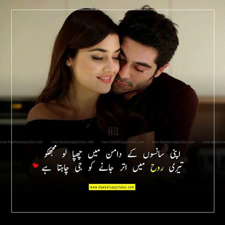 Romantic Poetry image