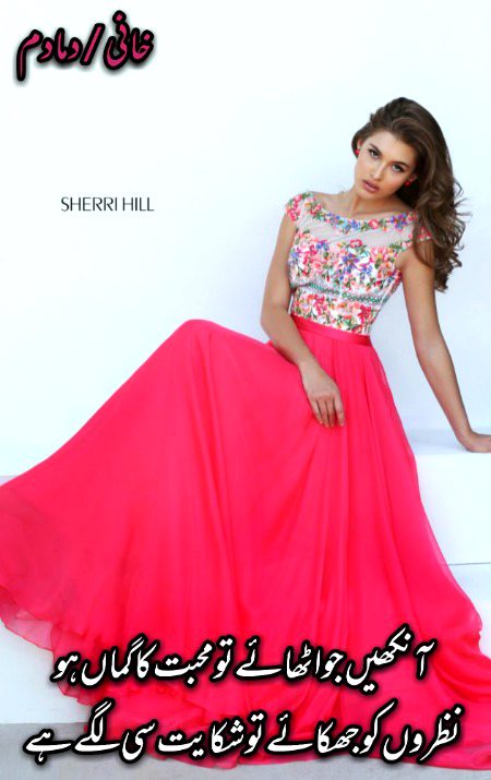 Attitude Poetry image