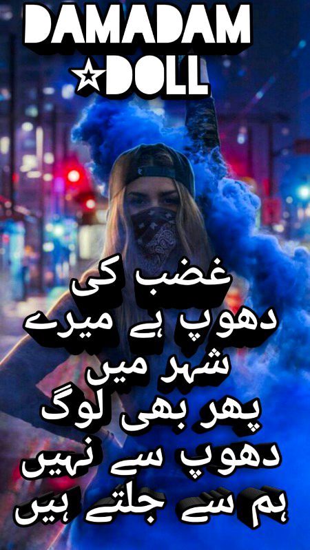 Attitude Poetry image