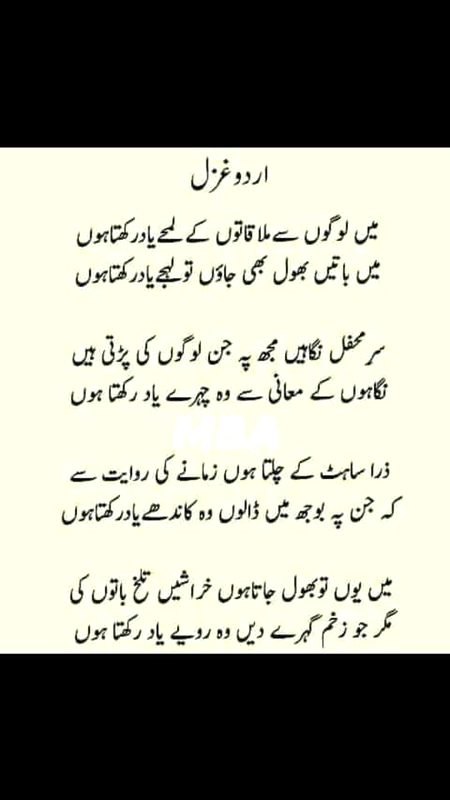 Poetry
