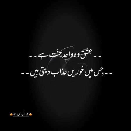 Poetry