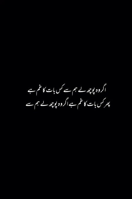 Sad Poetry image