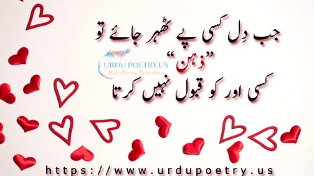 Romantic Poetry image