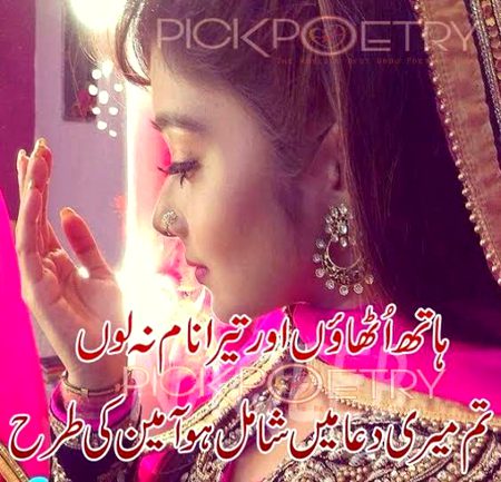 Romantic Poetry image