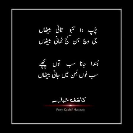 Poetry