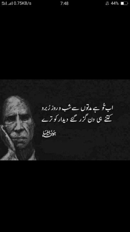 Sad Poetry image