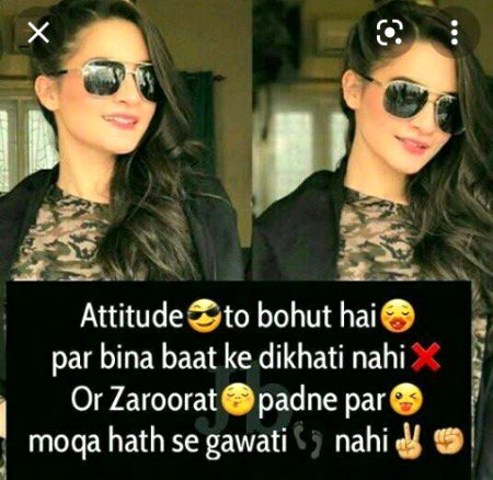 Attitude Poetry image