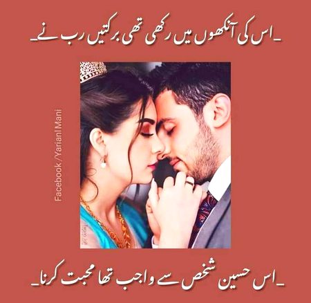Romantic Poetry image