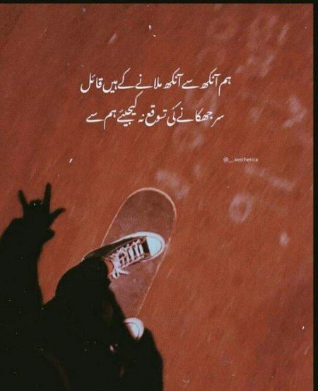 Attitude Poetry image