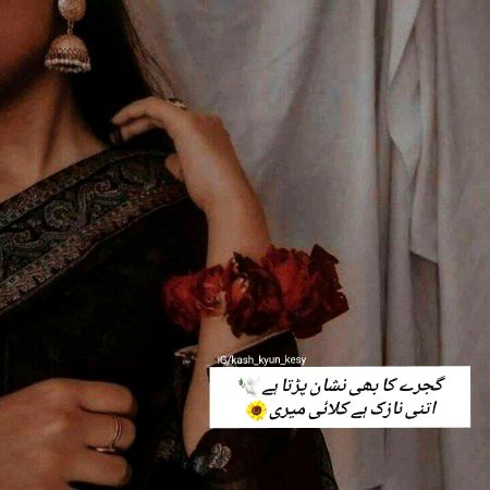 Attitude Poetry image