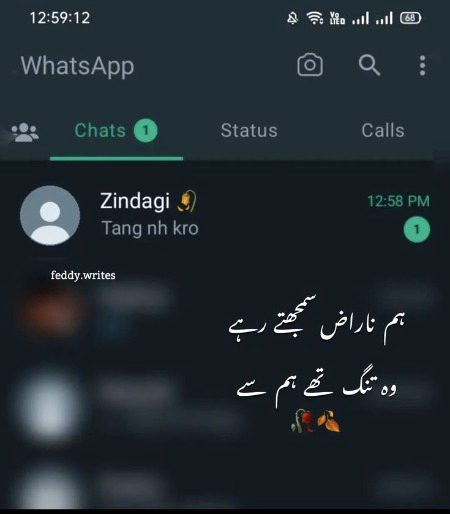 Sad Poetry image