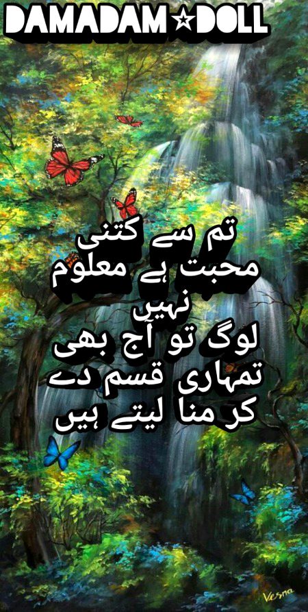 Romantic Poetry image