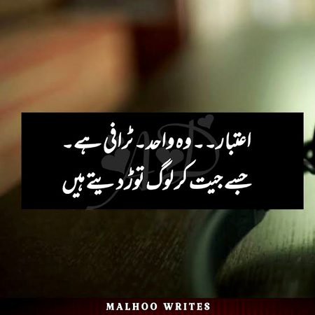 Poetry