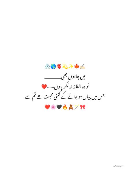 Romantic Poetry image
