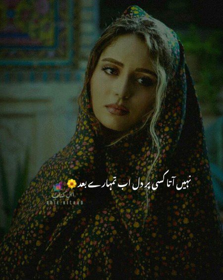 Poetry