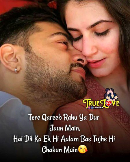 Romantic Poetry image