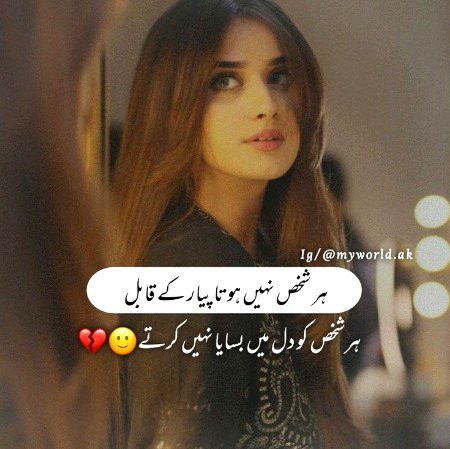Attitude Poetry image