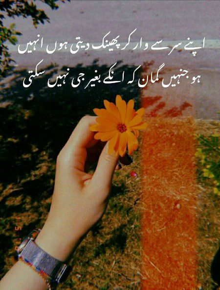 Attitude Poetry image