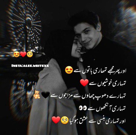 Romantic Poetry image