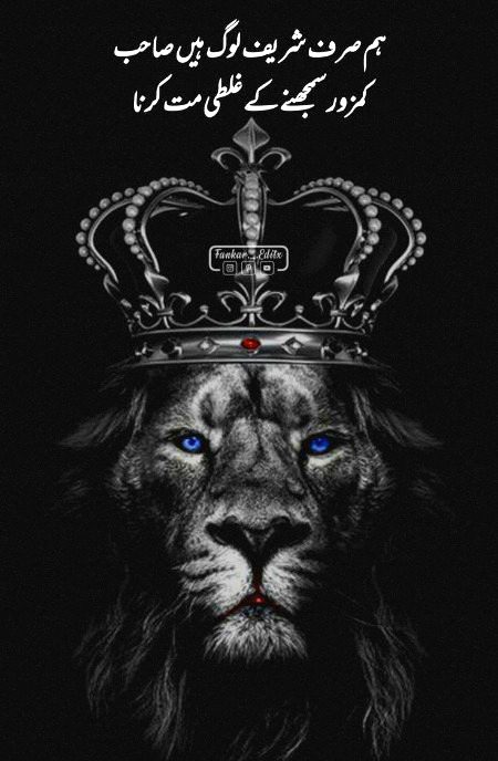 Attitude Poetry image