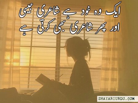 Romantic Poetry image