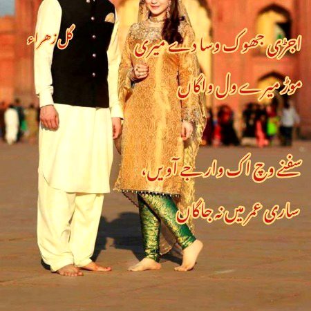 Romantic Poetry image