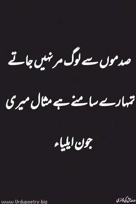Sad Poetry image