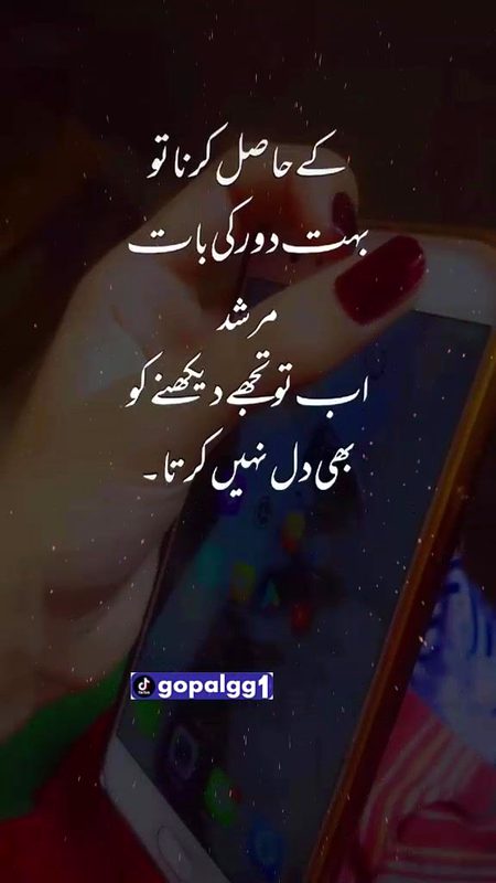Attitude Poetry image