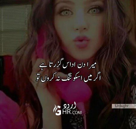 Romantic Poetry image