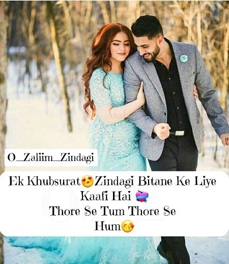 Romantic Poetry image