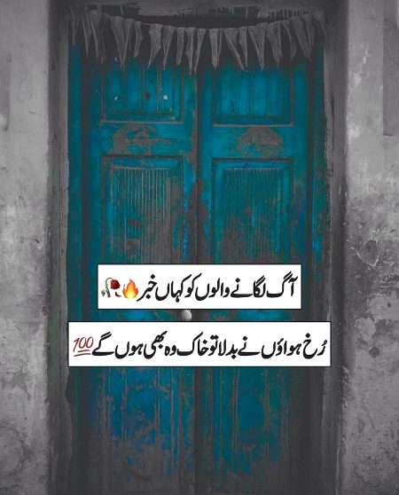 Attitude Poetry image