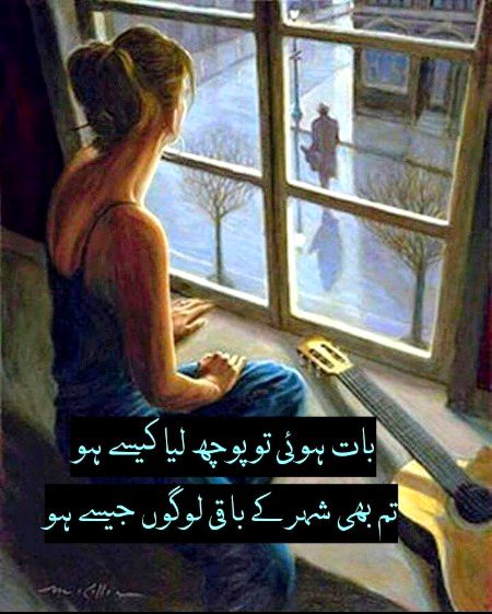 Sad Poetry image